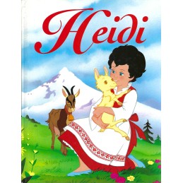 Heidi Pre-owned book