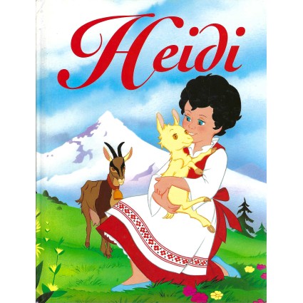 Heidi Gebrauchtbuch